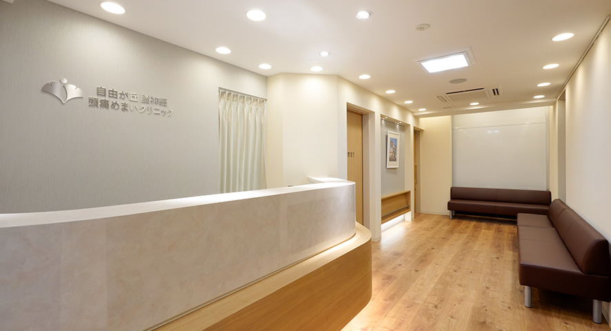 株式会社ミイワス｜Works/Clinic