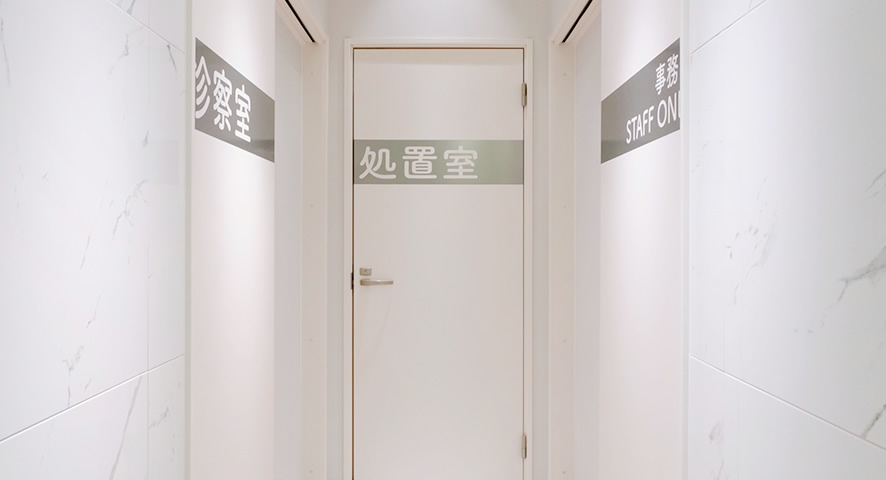 株式会社ミイワス｜Works/Clinic