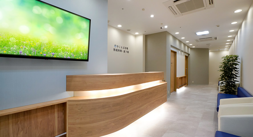 株式会社ミイワス｜Works/Clinic