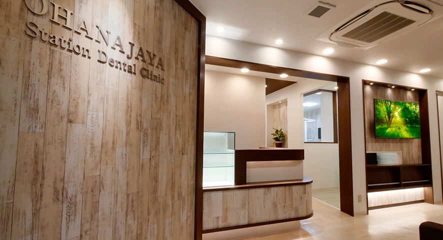 株式会社ミイワス｜Works/Dental Clinic
