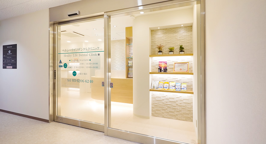 株式会社ミイワス｜Works/Dental Clinic